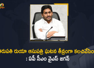 Tirupati Ruia Incident : AP CM YS Jagan Announces Ex-gratia Of 10 Lakhs to Kin of 11 Covid Victims,Tirupati Ruia Incident,Mango News,Mango News Telugu,Oxygen Shortage​,Oxygen Supply Stops at Tirupati RUIA Hospital,Tirupati RUIA Hospital,oxygen out of Tirupati​ RUIA​ Hospital,Andhra Pradesh,AP News,Tirupati,Tirupati News,Tirupati Ruia Hospital News,Tragedy in Tirupati RUIA Hospital,Tirupati Tragedy,Tragedy In Tirupati,Tirupati Ruia,Ruia Hospital,Tirupati Ruia Hospital,Tragedy In Tirupati Ruia Hospital,Covid-19,Coronvirus,AP CM YS Jagan,AP CM YS Jagan,AP CM YS Jagan Live,AP CM YS Jagan Latest News,Ruia deaths,Jagan announces 10 lakh ex gratia,Tirupati Ruia Hospital Incident,AP CM YS Jagan Reacts To Tirupati Ruia Hospital Incident,Tirupati RUIA accident,AP CM YS Jagan Reacts On Tirupati Ruia Incident,CM YS Jagan Announces Ex-gratia Of 10 Lakhs