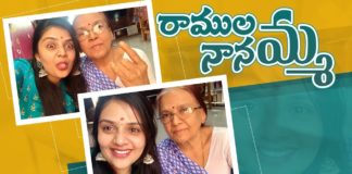నానమ్మతో Raamulamma!,Family Time Cooking,Tomato Curry,Sreemukhi Latest Video,Sreemukhi,Latest Cooking Videos,Cooking Videos,Tomato Curry Cooking,Sreemukhi Cooking Videos,Best Cooking Videos,Cooking with Family,Best recipe for Tomato Curry,Celebrity Cooking Videos,Telugu Celebrities Cooking Videos,Tollywood Celebrities Cooking,Latest Videos on Cooking,Sreemukhi Latest,Anchor Sreemukhi,Anchor Sreemukhi Latest Videos,Sreemukhi Family,Sreemukhi Nayanama