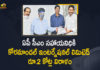AP CM Relief Fund, AP CM Relief Funds, AP CM Relief Funds News, AP CM Relief Funds Updates, Coromandel International Limited, Coromandel International Ltd, Coromandel International Ltd Donates Rs 2 Crore, Coromandel International Ltd donates Rs 2 crore to Andhra, Coromandel International Ltd donates Rs 2 crore to Andhra Pradesh, Coromandel International Ltd Donates Rs 2 Crore to AP CM Relief Fund, Coromandel International Ltd Donates Rs 2 Crore to AP CM Relief Fund to Fight on Covid-19, Mango News
