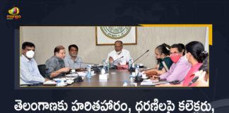Additional Collectors, CS Somesh Kumar Held Video Conference with District Collectors, CS Somesh Kumar Held Video Conference with District Collectors Additional Collectors, CS Somesh Kumar Meeting, CS Somesh Kumar Video Conference, CS Somesh Kumar Video Conference with District Collectors, Districts Additional Collectors, Mango News, Telangana CS Somesh Kumar, Telangana CS Somesh Kumar Held Video Conference, Telangana CS Somesh Kumar Held Video Conference with District Collectors Additional Collectors