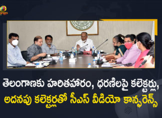 Additional Collectors, CS Somesh Kumar Held Video Conference with District Collectors, CS Somesh Kumar Held Video Conference with District Collectors Additional Collectors, CS Somesh Kumar Meeting, CS Somesh Kumar Video Conference, CS Somesh Kumar Video Conference with District Collectors, Districts Additional Collectors, Mango News, Telangana CS Somesh Kumar, Telangana CS Somesh Kumar Held Video Conference, Telangana CS Somesh Kumar Held Video Conference with District Collectors Additional Collectors