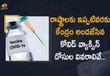 Corona Vaccination Drive, Corona Vaccination Programme, coronavirus vaccine distribution, COVID 19 Vaccine, Covid Vaccination, Covid vaccination in India, Covid-19 Vaccination Distribution, Covid-19 Vaccination Drive, Covid-19 Vaccine Distribution, Covid-19 Vaccine Distribution News, Covid-19 Vaccine Distribution updates, Distribution For Covid-19 Vaccine, India Covid Vaccination, Mango News, Vaccine Distribution