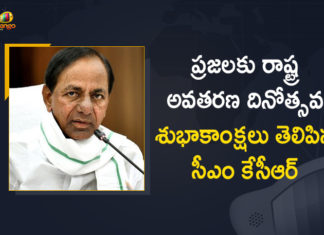 CM greet people on State Formation Day, CM KCR Greeted People in the State on the Occasion of Telangana State Formation Day, CM KCR greets people on Telangana Formation Day, KCR greets people on Telangana State Formation Day, Latest News on telangana state formation day, Mango News, telangana, Telangana CM greets people on Telangana formation day, Telangana Formation Day, Telangana Formation Day 2021, Telangana Formation Day Greetings Pour In For KCR, telangana governor, Telangana State Formation Day, Telangana State Formation Day 2021