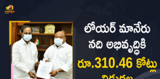 Development of Mid Manair River, Development of Mid Manair River Telangana, Govt Released Rs 340.46 Cr for Development of Mid Manair River, Mango News, Mid Manair Dam, Mid Manair Dam is a dream come true, Mid Manair River, Mid Manair River Development, Mid Manair River Development Works, Telangana Budget, Telangana Govt Released Rs 340.46 Cr for Development, Telangana Govt Released Rs 340.46 Cr for Development of Mid Manair River, Telangana Mid Manair River