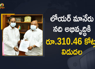 Development of Mid Manair River, Development of Mid Manair River Telangana, Govt Released Rs 340.46 Cr for Development of Mid Manair River, Mango News, Mid Manair Dam, Mid Manair Dam is a dream come true, Mid Manair River, Mid Manair River Development, Mid Manair River Development Works, Telangana Budget, Telangana Govt Released Rs 340.46 Cr for Development, Telangana Govt Released Rs 340.46 Cr for Development of Mid Manair River, Telangana Mid Manair River