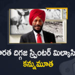 Legendary Indian Sprinter Milkha Singh Passes Away Due to Post Covid Complications, Country pays tribute to Milkha, Flying Sikh Milkha Singh Passes Away, Flying Sikh Milkha Singh Passes Away At 91, Flying Sikh Milkha Singh Passes Away At 91 PM Modi And Other Celebrities Pay Tribute, India pays tribute to Flying Sikh Milkha Singh, Mango News, Milkha Singh death, Milkha Singh Death Farhan Akhtar Pays Tribute To Flying Sikh, Milkha Singh Death Indian Sprinter Milkha Singh, Milkha Singh dies at 91: President Kovind, PM Modi And Other Celebrities Pay Tribute, Sports fraternity react to Milkha Singh’s death