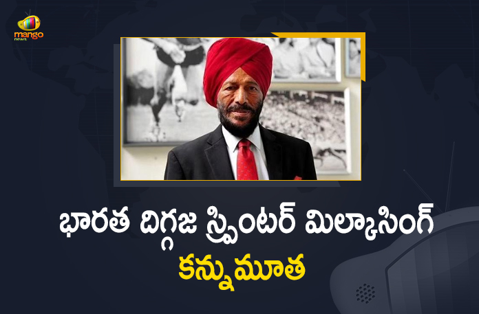 Legendary Indian Sprinter Milkha Singh Passes Away Due to Post Covid Complications, Country pays tribute to Milkha, Flying Sikh Milkha Singh Passes Away, Flying Sikh Milkha Singh Passes Away At 91, Flying Sikh Milkha Singh Passes Away At 91 PM Modi And Other Celebrities Pay Tribute, India pays tribute to Flying Sikh Milkha Singh, Mango News, Milkha Singh death, Milkha Singh Death Farhan Akhtar Pays Tribute To Flying Sikh, Milkha Singh Death Indian Sprinter Milkha Singh, Milkha Singh dies at 91: President Kovind, PM Modi And Other Celebrities Pay Tribute, Sports fraternity react to Milkha Singh’s death