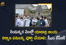 CM KCR has Inspected Yadadri Temple, CM KCR has Inspected Yadadri Temple Construction Works, CM KCR inspects Yadadri temple construction works, CM KCR Visited the Yadadri Temple Complex, KCR Visited Yadadri Temple, Mango News, Refurbished Yadadri temple, Yadadri Temple Construction News, Yadadri Temple Construction Updates, Yadadri Temple Construction Works, Yadadri Temple Latest News, Yadadri Temple Renovation Works