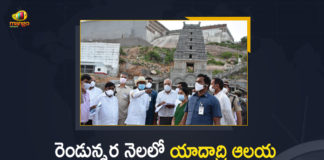 CM KCR has Inspected Yadadri Temple, CM KCR has Inspected Yadadri Temple Construction Works, CM KCR inspects Yadadri temple construction works, CM KCR Visited the Yadadri Temple Complex, KCR Visited Yadadri Temple, Mango News, Refurbished Yadadri temple, Yadadri Temple Construction News, Yadadri Temple Construction Updates, Yadadri Temple Construction Works, Yadadri Temple Latest News, Yadadri Temple Renovation Works