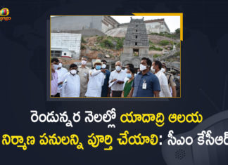 CM KCR has Inspected Yadadri Temple, CM KCR has Inspected Yadadri Temple Construction Works, CM KCR inspects Yadadri temple construction works, CM KCR Visited the Yadadri Temple Complex, KCR Visited Yadadri Temple, Mango News, Refurbished Yadadri temple, Yadadri Temple Construction News, Yadadri Temple Construction Updates, Yadadri Temple Construction Works, Yadadri Temple Latest News, Yadadri Temple Renovation Works