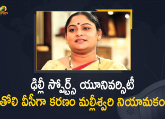 Karnam Ma Delhi Sports University, Delhi Sports University first VC appointed, First Vice-Chancellor of Delhi Sports University, Karnam Malleswari, Karnam Malleswari Appointed as First Vice-Chancellor, Karnam Malleswari Appointed as First Vice-Chancellor of Delhi Sports University, Karnam Malleswari Becomes The First Vice-Chancellor, Karnam Malleswari made first Vice-Chancellor of Delhi Sports, Karnam Malleswari to be first VC of Delhi Sports University, Mango News, Olympic medallist Karnam Malleswari, Weightlifter Karnam Malleswarialleswari Appointed as First Vice-Chancellor of Delhi Sports University