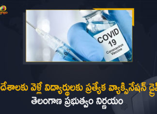 Covid-19 Vaccination, COVID-19 vaccination Priority for students going abroad, Mango News, Special Covid Vaccination Drive, Special Covid Vaccination Drive for Students Going Abroad, telangana, Telangana Govt, Telangana Govt Decides to Start Special Covid Vaccination Drive, Telangana Govt Decides to Start Special Covid Vaccination Drive for Students Going Abroad, Telangana to vaccinate students going abroad, vaccination drive for students travelling abroad