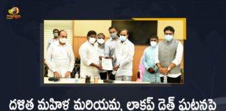 CM KCR, CM KCR Orders Probe into Dalit Woman Mariamma Lockup Death Case, Dalit Woman Death Case, Dalit Woman Death Case Enquiry, Dalit Woman Mariamma Lockup Death Case, death of a dalit woman, death of a dalit woman in Telangana, Mango News, Mariamma Death Case, Mariamma Lockup Death Case, telangana, Telangana HC Orders Enquiry In Dalit Woman Death Case, Telangana HC Orders Inquiry into Dalit Woman’s Death, Telangana HC orders judicial inquiry into death of Dalit