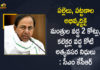 CM KCR Held Preparatory Meeting Palle Pattana Pragathi Programs, Mango News, Palle and Pattana Pragathi Programmes, Palle Pragathi, Palle Pragathi Programme, Palle Pragathi Programme Guidelines, Pattana Pragathi, Pattana Pragathi Guidelines, Pattana Pragathi Programme, Pattana Pragathi Programme Guidelines, pattana pragathi telangana, Preparatory Meeting Palle Pattana Pragathi Programs, Telangana Palle Pattana Pragathi, Telangana Palle Pragathi Programme, Telangana Pattana Pragathi Programme