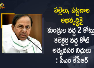 CM KCR Held Preparatory Meeting Palle Pattana Pragathi Programs, Mango News, Palle and Pattana Pragathi Programmes, Palle Pragathi, Palle Pragathi Programme, Palle Pragathi Programme Guidelines, Pattana Pragathi, Pattana Pragathi Guidelines, Pattana Pragathi Programme, Pattana Pragathi Programme Guidelines, pattana pragathi telangana, Preparatory Meeting Palle Pattana Pragathi Programs, Telangana Palle Pattana Pragathi, Telangana Palle Pragathi Programme, Telangana Pattana Pragathi Programme