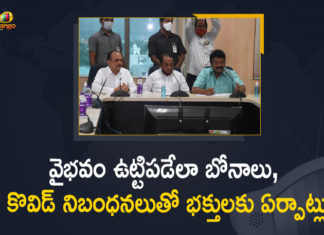Ashada Bonalu festivities, Bonalu, Bonalu Festival Arrangements, Bonalu festivities in Hyderabad, Bonalu to start from July 11, Home Minister Mahmood Ali, LED screens to broadcast Ashada Bonalu festivities, Mahmood Ali, Mango News, Minister Talasani, Ministers Talasani Indrakaran Reddy Mahmood Ali held Meeting on Bonalu Festival Arrangements, Officials told to make elaborate arrangements at temples, State plans for grand Bonalu, Telangana Bonalu Festival, Telangana Bonalu Festival 2021