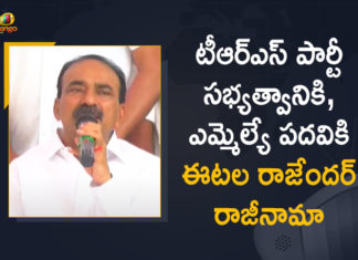 Eatala Rajender Join BJP, Eatala Rajender Might Join BJP, Eatala Rajender To Join BJP, Etala Rajender, Etala Rajender Resigns To TRS Party, Etala Rajender Resigns To TRS Party And MLA Post, Etela Rajender Resigned To TRS Party And Huzurabad MLA, Etela Rajender Resigns To TRS, Etela resigns to TRS & MLA post, Former Telangana minister Etela Rajender, Former Telangana minister Etela Rajender to join BJP, Mango News, National President of the BJP
