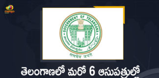 Excessive Fees Charged By Private Hospitals, Govt Revoked Permissions of 6 More Hospitals, Govt Revoked Permissions of 6 More Hospitals from Treating, Govt Revoked Permissions of 6 More Hospitals from Treating Covid-19 Patients, Mango News, Nodal Officers To Monitor Private Hospitals COVID-19 Bills, Permission to treat COVID patients revoked, private hospitals do not overcharge, private hospitals extracting extra money, Six hospitals barred from treating COVID-19 patients, telangana, Telangana bars 6 more private hospitals from COVID-19, Telangana bars six more hospitals from Covid services, Telangana Govt Revoked Permissions of 6 More Hospitals, Telangana Govt Revoked Permissions of 6 More Hospitals from Treating Covid-19 Patients