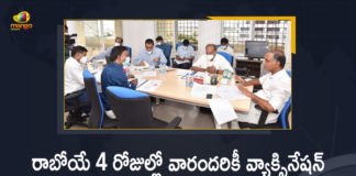Corona Vaccination Drive, Corona Vaccination Programme, coronavirus vaccine distribution, COVID 19 Vaccine, Covid Vaccination, Covid Vaccination Drive, Covid Vaccination Drive In Telangana, Implementation of Covid Vaccination Drive, Implementation of Covid Vaccination Drive In Telangana, Mango News, Meeting on Implementation of Covid Vaccination Drive, Minister Harish Rao CS Somesh Kumar held Meeting, Minister Harish Rao CS Somesh Kumar held Meeting on Implementation of Covid Vaccination Drive, telangana, Telangana Implementation of Covid Vaccination Drive