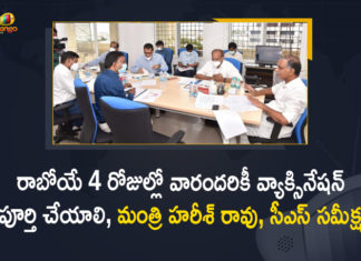 Corona Vaccination Drive, Corona Vaccination Programme, coronavirus vaccine distribution, COVID 19 Vaccine, Covid Vaccination, Covid Vaccination Drive, Covid Vaccination Drive In Telangana, Implementation of Covid Vaccination Drive, Implementation of Covid Vaccination Drive In Telangana, Mango News, Meeting on Implementation of Covid Vaccination Drive, Minister Harish Rao CS Somesh Kumar held Meeting, Minister Harish Rao CS Somesh Kumar held Meeting on Implementation of Covid Vaccination Drive, telangana, Telangana Implementation of Covid Vaccination Drive