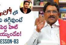 Paruchuri Gopala Krishna Talks About Akhil's Hello Movie Story,Lesson 83,Paruchuri Paataalu,Paruchuri Gopala Krishna About Akhil,Paruchuri Gopala Krishna About Hello Movie,Paruchuri Gopala Krishna About Nagarjuna,Paruchuri About Akhil,Paruchuri Gopala Krishna About Hello Movie Story,Paruchuri Gopala Krishna About Nageswara Rao,Paruchuri Gopala Krishna About Manam Movie,Paruchuri Gopala Krishna About Director Vikram Kumar,Paruchuri Gopala Krishna About Manam Movie Director