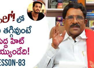 Paruchuri Gopala Krishna Talks About Akhil's Hello Movie Story,Lesson 83,Paruchuri Paataalu,Paruchuri Gopala Krishna About Akhil,Paruchuri Gopala Krishna About Hello Movie,Paruchuri Gopala Krishna About Nagarjuna,Paruchuri About Akhil,Paruchuri Gopala Krishna About Hello Movie Story,Paruchuri Gopala Krishna About Nageswara Rao,Paruchuri Gopala Krishna About Manam Movie,Paruchuri Gopala Krishna About Director Vikram Kumar,Paruchuri Gopala Krishna About Manam Movie Director