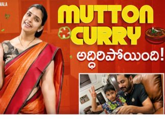 Mutton Curry అద్ధిరిపోయింది!!,Easy Cooking,Anchor Syamala,Yem Chepparu Syamala Garu,Syamala,Mutton Curry,mutton curry in telugu,Non Veg,Syamala Cooking Videos,syamala anchor youtube channel,syamala anchor,shyamala youtube channel,Syamala Family,shyamala family anchor,Syamala Husband,shyamala son,Non-Veg Cooking Videos,Cooking Videos,Meat Cooking Videos,Telugu Celebrites Cooking Videos,Anchor Syamala Videos,Syamala Videos