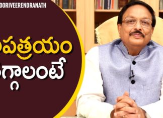 Different Ways To Control Your Desire,Latest Motivational Videos 2020,Yandamoori Veerendranath,anxiety,tips to reduce anxiety,tips to stop anxiety,tips to manage anxiety,tips to beat anxiety,how to control anxiety,how to control anxiety in telugu,how to stop worrying,latest motivational videos,personality development,yandamoori veerendranath videos,yandamoori latest,yandamoori veerendranath latest videos,yandamuri veerendranath videos,yandamuri latest videos