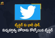 Mango News, micro blogging social media platform lost, protective shield in India, Twitter India news, Twitter India vs government, Twitter loses ‘safe harbour’ shield in India, Twitter loses legal immunity in India, Twitter loses legal protection in India, Twitter Loses Legal Shield, Twitter loses legal shield in India, Twitter loses safe harbour immunity in Indi, Twitter Lost Protective IT Shield In India, Unable To Comply New IT Rules