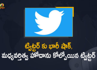 Mango News, micro blogging social media platform lost, protective shield in India, Twitter India news, Twitter India vs government, Twitter loses ‘safe harbour’ shield in India, Twitter loses legal immunity in India, Twitter loses legal protection in India, Twitter Loses Legal Shield, Twitter loses legal shield in India, Twitter loses safe harbour immunity in Indi, Twitter Lost Protective IT Shield In India, Unable To Comply New IT Rules