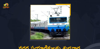Hyderabad, Hyderabad MMTS, Hyderabad MMTS Rail, Hyderabad MMTS Rail Services, Hyderabad MMTS Rail Services to Resume, Hyderabad MMTS Rail Services to Resume From June 23rd, Hyderabad MMTS services to be resumed, Latest News on MMTS trains, Mango News, MMTS Rail, MMTS Rail Services, MMTS Rail Services to Resume, MMTS Rail Services to Resume From June 23rd, MMTS trains to resume operations next week