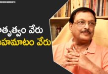 Dealing with Office Politics,Important Tips By Yandamoori Veerendranath,Personality Development,Yandamoori Veerendranath,Yandamoori Veerendranath Latest Videos,Yandamoori Veerendranath Speech,Telugu Motivational Videos 2021,Telugu Inspirational Speeches,Work Politics,How to Break Down Workplace Politics,7 Powerful Habits To Win In Office Politics,Life Hacks,Your Office Politics Playbook,How to Navigate Office Politics and Come Out on Top