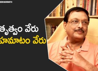 Dealing with Office Politics,Important Tips By Yandamoori Veerendranath,Personality Development,Yandamoori Veerendranath,Yandamoori Veerendranath Latest Videos,Yandamoori Veerendranath Speech,Telugu Motivational Videos 2021,Telugu Inspirational Speeches,Work Politics,How to Break Down Workplace Politics,7 Powerful Habits To Win In Office Politics,Life Hacks,Your Office Politics Playbook,How to Navigate Office Politics and Come Out on Top