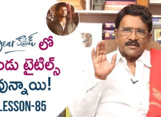 Paruchuri Gopala Krishna Talks About Dear Comrade Movie Story,Paruchuri Paataalu,PARUCHURI GOPALA KRISHNA,Paruchuri Gopala Krishna About Dear Comrade Movie,Paruchuri Gopala Krishna About Vijay Deverakonda,Paruchuri Gopala Krishna About Vijay Deverakonda Acting,Paruchuri Gopala Krishna About Arjun Reddy,Paruchuri Gopala Krishna About Geetha Govindam,Paruchuri About Vijay Deverakonda's Popularity,Paruchuri About Dear Comrade,Paruchuri About Vijay Deverakonda