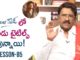 Paruchuri Gopala Krishna Talks About Dear Comrade Movie Story,Paruchuri Paataalu,PARUCHURI GOPALA KRISHNA,Paruchuri Gopala Krishna About Dear Comrade Movie,Paruchuri Gopala Krishna About Vijay Deverakonda,Paruchuri Gopala Krishna About Vijay Deverakonda Acting,Paruchuri Gopala Krishna About Arjun Reddy,Paruchuri Gopala Krishna About Geetha Govindam,Paruchuri About Vijay Deverakonda's Popularity,Paruchuri About Dear Comrade,Paruchuri About Vijay Deverakonda
