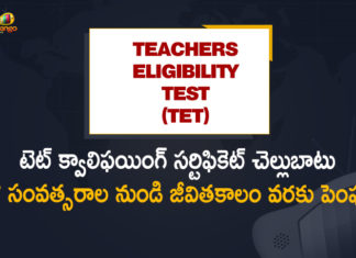 Mango News, Teachers Eligibility Test, Teachers Eligibility Test qualifying certificate, TET Qualifying Certificate, TET qualifying certificate valid for lifetime, TET Qualifying Certificate Validity, TET Qualifying Certificate Validity Period, TET Qualifying Certificate Validity Period Extended, TET Qualifying Certificate Validity Period Extended from 7 Years to Lifetime, TET validity latest news