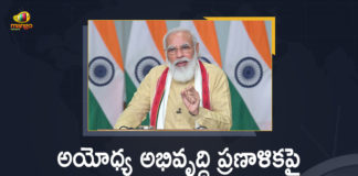 Mango News, Modi Held Review on Ayodhya Development Plan, Narendra Modi reviews Ayodhya’s development plan, PM Modi reviews Ayodhya development plan, PM Modi reviews Ayodhya’s development, PM Modi reviews Ayodhya’s development plan with UP CM, PM Modi to review Ayodhya development plan, pm narendra modi, PM Narendra Modi At Meet With Yogi Adityanath, PM Narendra Modi Held Review on Ayodhya Development Plan, PM Narendra Modi to review Ayodhya development plan, PM virtual meet with Yogi Adityanath