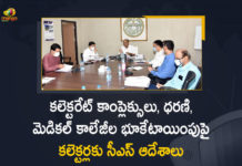 CS Somesh Kumar, CS Somesh Kumar held Review with District Collectors, CS Somesh Kumar Video Conference with District Collectors, Mango News, Telangana CS, Telangana CS held a Video Conference, Telangana CS held a Video Conference with District Collectors, Telangana CS Somesh Kumar, Telangana CS Somesh Kumar Meeting, Telangana CS Video Conference with District Collectors, Telangana CS Video Conference with District Collectors Senior Officials