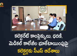 CS Somesh Kumar, CS Somesh Kumar held Review with District Collectors, CS Somesh Kumar Video Conference with District Collectors, Mango News, Telangana CS, Telangana CS held a Video Conference, Telangana CS held a Video Conference with District Collectors, Telangana CS Somesh Kumar, Telangana CS Somesh Kumar Meeting, Telangana CS Video Conference with District Collectors, Telangana CS Video Conference with District Collectors Senior Officials