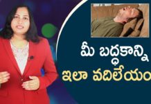 వాయిదా వేసే అలవాటు మానాలంటే,How To Overcome Laziness u0026 Postponement In Life,YUVARAJ infotainment,how to overcome laziness,how to beat laziness,tips for laziness,how to stop postponing things,how to stop postponement,tips for successful life,walking tips,time management skills,motivational videos,telugu motivational videos,inspirational videos telugu,how to concentrate on studies,how to plan future career,how to achieve goals,how to overcome failures in life