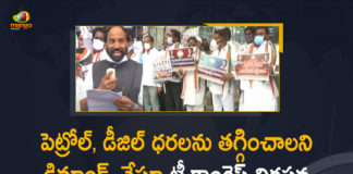 Congress leaders hold protest against fuel price hike, fuel price hike, Mango News, Petrol diesel cost, protest against fuel price hike, Protest hike in fuel prices today, telangana, Telangana Congress Leaders Participated in a Protest, Telangana Congress Leaders Participated in a Protest Against Petrol, Telangana Congress Leaders Participated in a Protest Against Petrol Diesel Price Hike, Telangana Congress stir against high fuel prices, TPCC holds protest against hike in petrol