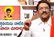 Paruchuri Gopala Krishna Talks About Santosh Shobans Ek Mini Katha Movie,Parachuri About Ek Mini Katha,Ek Mini Katha Review,Santosh Shoban,Karthik Rapolu,Ek Mini Katha by Paruchuri,Parachuri Gopalakrishna,Parachuri Paatalu,Parachuri Reviews,Parachuri About Santosh Shoban,Paruchuri Gopala Krishna Videos,Paruchuri Review on Ek Mini Katha,Paruchuri Latest Videos,Latest Telugu Movie reviews,Paruchuri