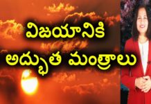 3 Best Success Mantras,Tips To Be Successful In Life,#SuccessTips,YUVARAJ infotainment,success tips in telugu,tips for life success,success tips in life,success tips for students,success tips for business,best success tips,success tips,how to be successful in life,how to be successful in business,how to be successful,success mantras in telugu,best mantras for success,motivational videos,personality development,study motivation,success mantra,mantra