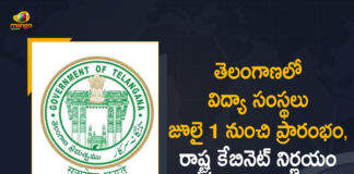 Mango News, School Reopening, School Reopening LIVE News, Telangana Cabinet, Telangana Cabinet Meeting, Telangana Cabinet Orders to Start Educational Institutes, Telangana Cabinet Orders to Start Educational Institutes in the State, Telangana Cabinet Orders to Start Educational Institutes in the State From July 1st, Telangana Lockdown News, Telangana Schools to reopen after July first week, Telangana State Cabinet, Telangana State Cabinet Decides to Lift Lockdown, Telangana State Cabinet Decides to Lift Lockdown Completely