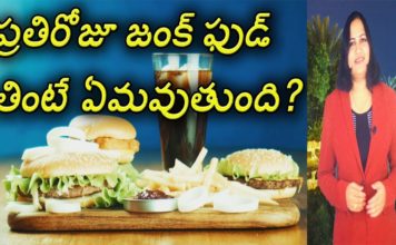 ప్రతిరోజూ జంక్ ఫుడ్ తింటే ఏమవుతుంది,What Happens if You Eat Junk Food Daily,Dr P Lavanya,What Happens if You Eat Junk Food,Unknown Facts About Eating Junk Food,Unknown Facts About Eating Junk Food Daily,Interesting Facts About Eating Junk Food,Interesting Facts About Eating Junk Food Daily,Health Tips,Health Tips in Telugu,Latest News,Latest Updates,Disadvantages of Junk Food,Disadvantages of Junk Food in Telugu