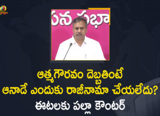 MLC Palla Rajeshwar Reddy Comments over Etala Rajender , Eatala Rajender Join BJP, Eatala Rajender Might Join BJP, Eatala Rajender Quits TRS Likely To Join BJP On 8th June, Eatala Rajender To Join BJP, etala rajender, Etala Rajender Resigns To TRS Party, Etala Rajender Resigns To TRS Party And MLA Post, Etela Rajender Resigned To TRS Party And Huzurabad MLA, Etela Rajender Resigns To TRS, Etela resigns to TRS & MLA post, Former Telangana minister Etela Rajender, Former Telangana minister Etela Rajender to join BJP, Mango News, National President of the BJP