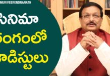 సినిమా రంగంలో శాడిస్టులు : యండమూరి వీరేంద్రనాథ్ Sadism In Film Industry,Motivational Videos,Personality Development,Yandamoori Veerendranath,yandamoori veerendranath videos,yandamoori veerendranath about sadism,yandamoori veerendranath about film industry,what is sadistic behavior,sadistic behaviour,sadistic behaviour in film industry,sadism in movie industry,celebrities real life,how do celebrities live,yandamoori veerendranath latest speech,yandamoori latest,yandamoori videos,yandamuri veerendranath videos