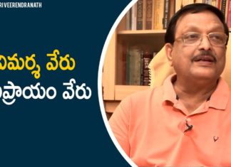 Opinion Vs Judging - What's The Difference?,Yandamoori Veerendranath Qu0026A,Personality Development,What is the difference between opinion and judgment?,Expressing an Opinion or Being Judgmental?,Revolution from Within,Yandamoori Veerendranath,Yandamoori Veerendranath Latest Videos,Yandamoori Veerendranath Speech,Yandamoori Veerendranath Books,Yandamoori Veerendranath Interview,Motivational Videos