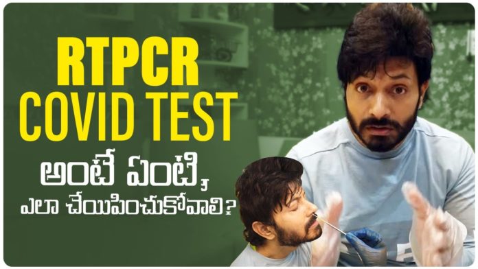 What is #RTPCR Test,What is CT value in RTPCR,Simple explanation by #Kaushal,Covid Symptoms,Kaushal,Kaushal Manda,Kaushal Youtube channel,Kaushal Manda Youtube Channel,Kaushal Manda Looks TV,RTPCR Explained in telugu,RTPCR test,Covid Info,COVID Test RTPCR,rt pcr test in telugu,corona testing video telugu,Kaushal Manda New Video,Kaushal Manda Latest Video,Kaushal Manda Covid Video,Kaushal Manda Corona testing Video,Kaushal RTPCR,RTPCR,Covid test by Celebs
