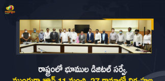 CM Chandrashekhar Rao, CM KCR, CM KCR Held Review Meeting with Representatives of Land Digital Survey Agencies, CM KCR Review, CM KCR Review Meeting with Representatives of Land Digital Survey Agencies, Digital Land Survey, Digital survey of agricultural lands, Digital survey of agricultural lands in Telangana, Govt meets with 17 firms on digital land survey, Land Digital Survey, Land Digital Survey Agencies, Mango News, Representatives of Land Digital Survey Agencies, Steps initiated for conduct of digital survey of lands, telangana